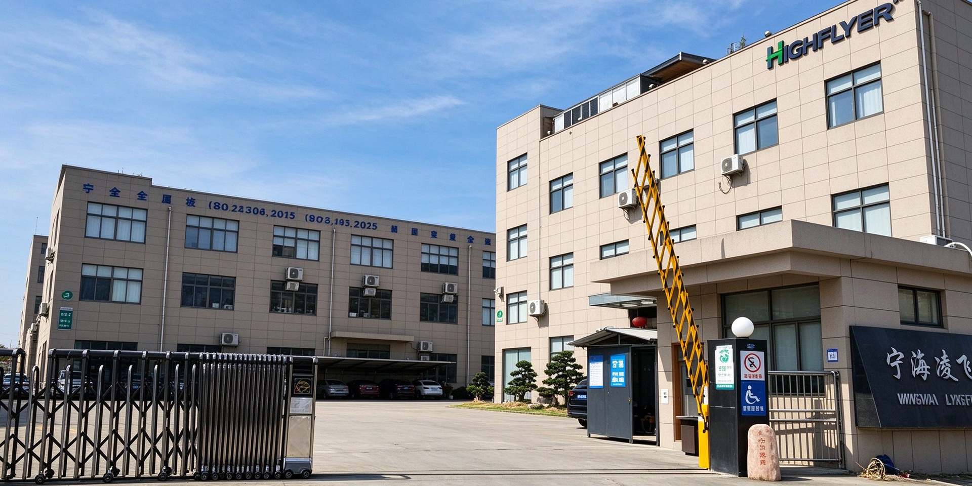 Ninghai Lingfei Electric Appliance Co., Ltd.