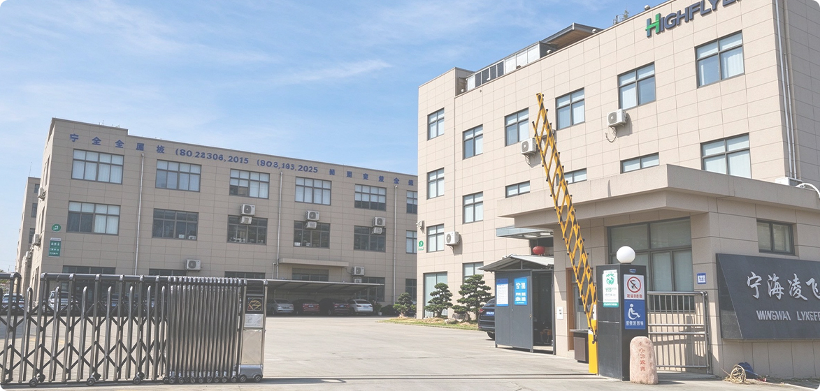 Ninghai Lingfei Electric Appliance Co., Ltd.